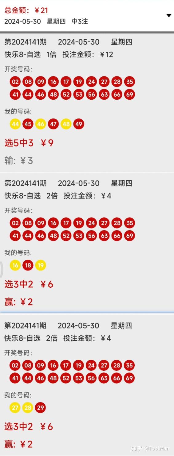 2024新澳免費(fèi)資料,探索2024新澳免費(fèi)資料，機(jī)遇與挑戰(zhàn)并存