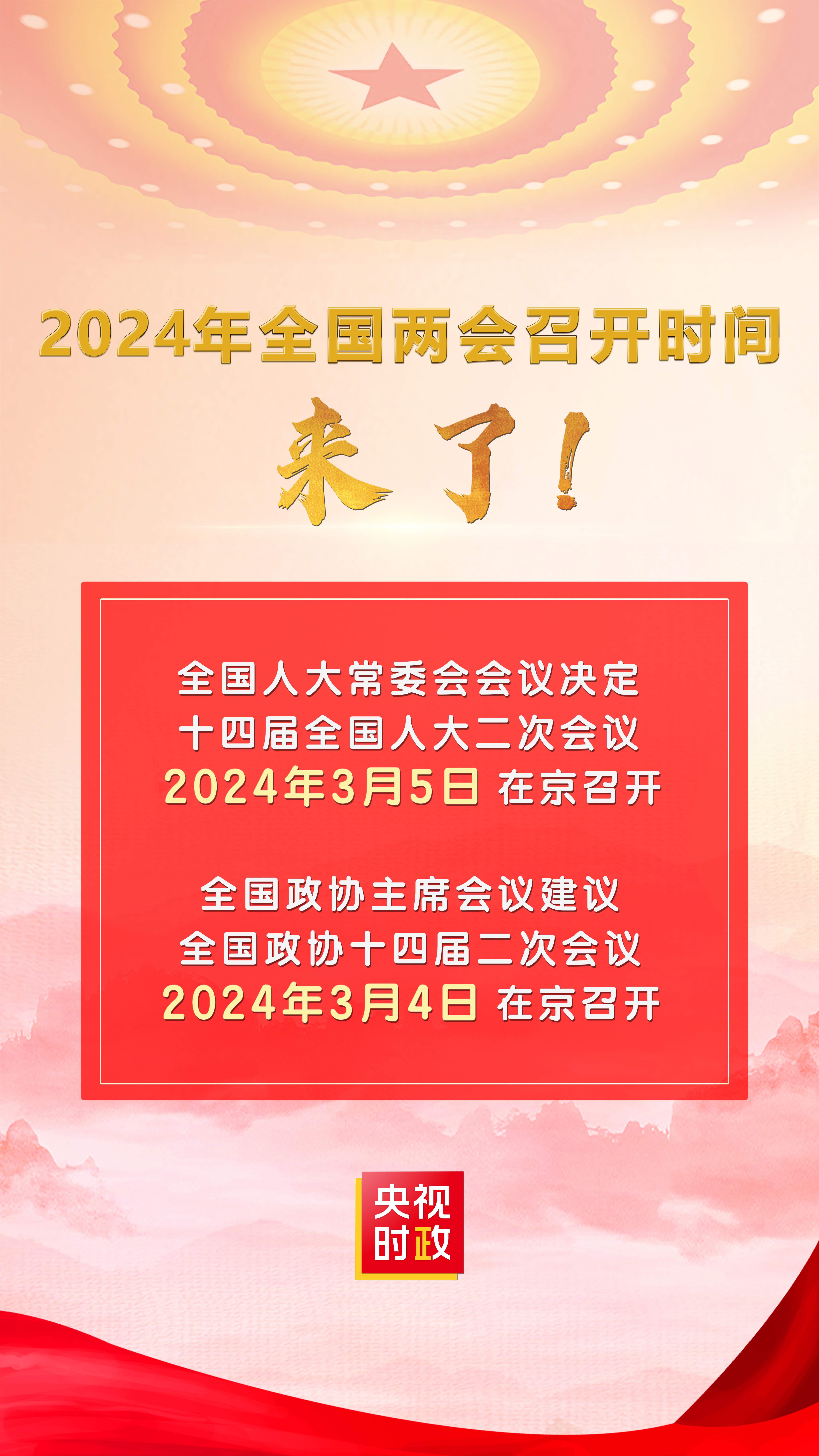 2024年天天開好彩大全,2024年天天開好彩大全——開啟美好未來的幸運(yùn)之門