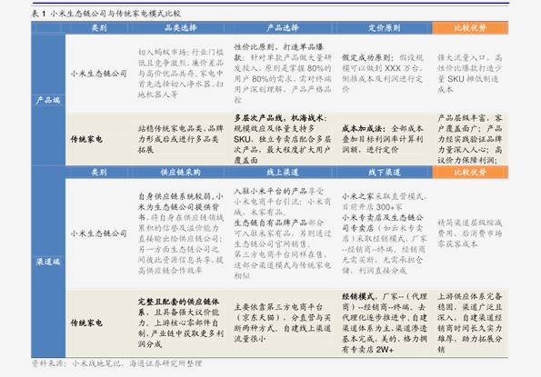 2024新奧歷史開獎記錄香港,探索香港新奧歷史開獎記錄，一場未來的盛宴