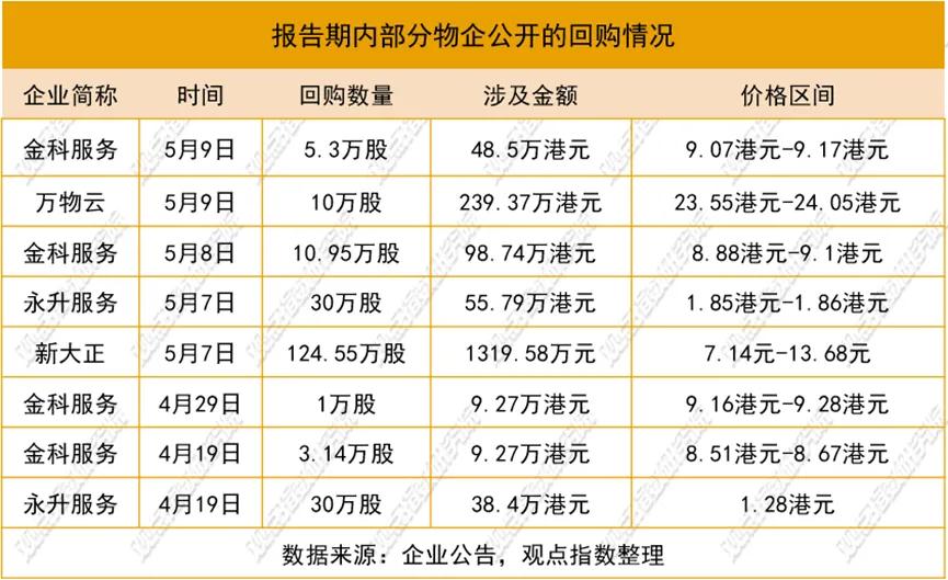 新澳門(mén)2024年正版馬表,新澳門(mén)2024年正版馬表，傳統(tǒng)與現(xiàn)代的完美結(jié)合