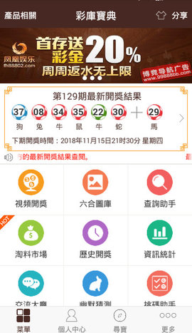 澳門正版資料全年免費公開精準(zhǔn)資料一,澳門正版資料全年免費公開精準(zhǔn)資料一，深度解讀與探索