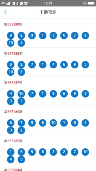 2025澳門天天六開彩怎么玩,探索澳門天天六開彩游戲，策略與樂趣