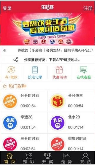 新澳天天開獎(jiǎng)資料大全最新54期129期,新澳天天開獎(jiǎng)資料大全最新解析，第54期至第129期的數(shù)據(jù)與趨勢(shì)洞察