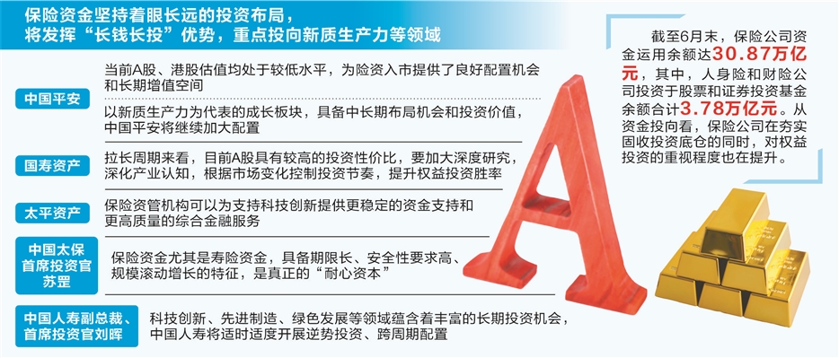 2025新澳正版免費(fèi)資料大全,探索未來，2025新澳正版免費(fèi)資料大全的獨(dú)特價(jià)值