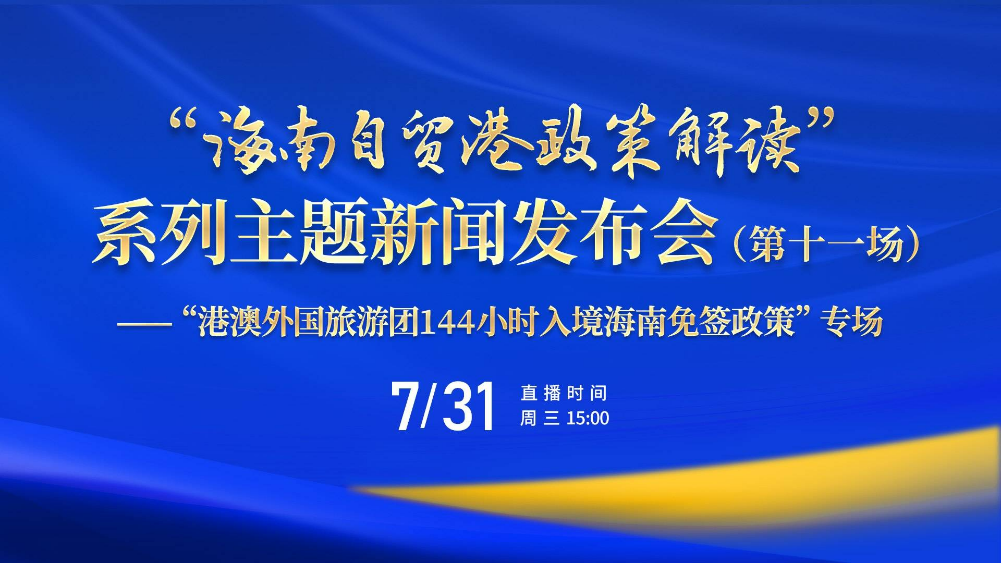 2025新澳正版資料免費(fèi)大全,探索未來，2025新澳正版資料免費(fèi)大全