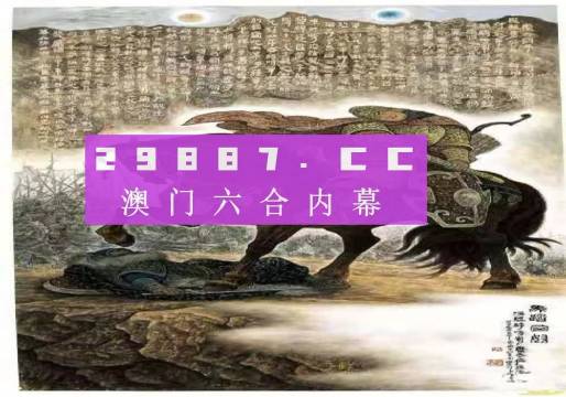 2025年新澳門馬會(huì)傳真資料全庫,探索澳門馬會(huì)傳真資料全庫，未來的視角到2025年