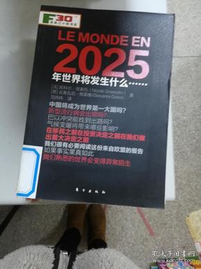 2025正版資料免費公開,邁向2025，正版資料免費公開的嶄新篇章