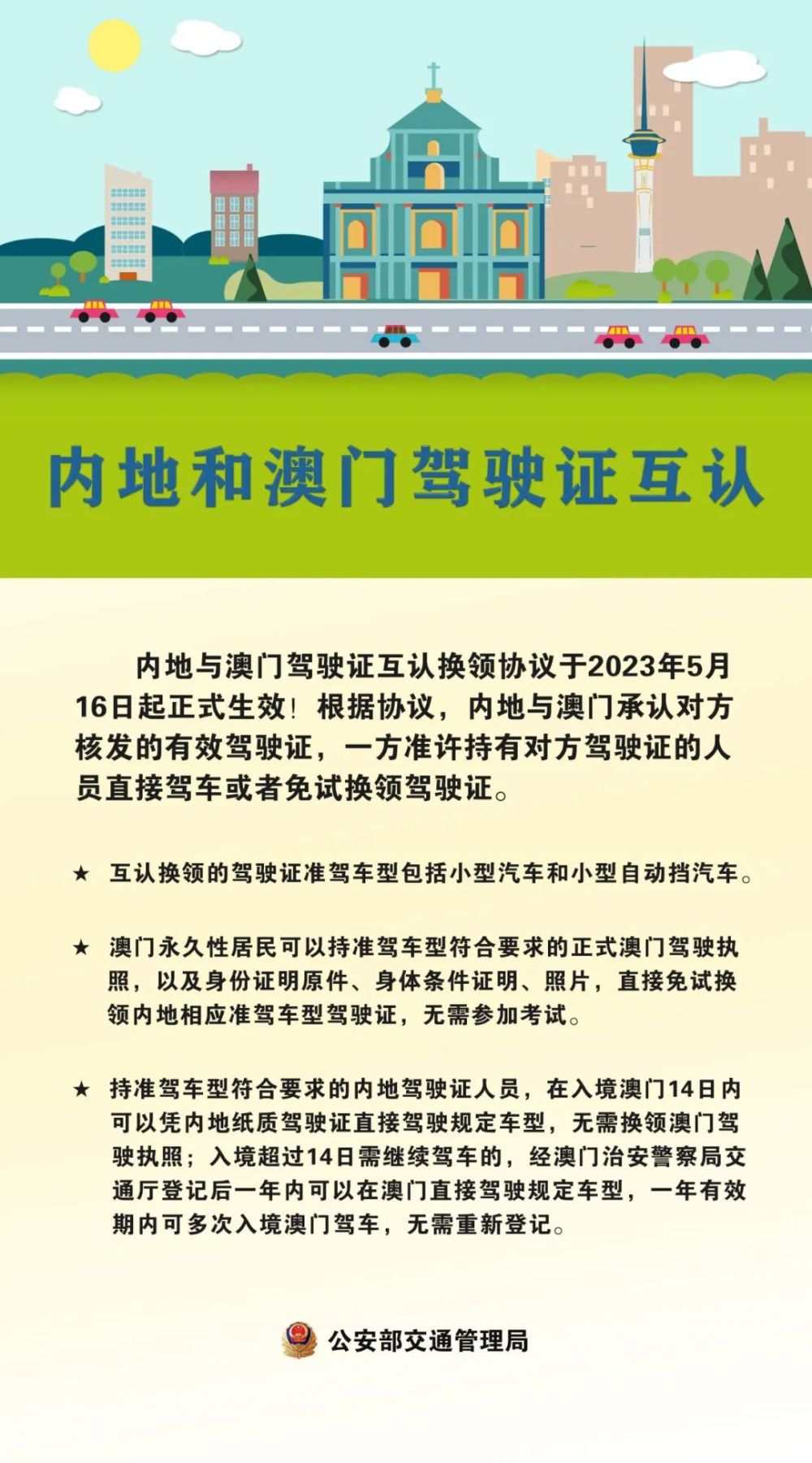 澳門平特一肖100最準(zhǔn)一肖必中,澳門平特一肖100最準(zhǔn)一肖必中——揭秘背后的犯罪真相