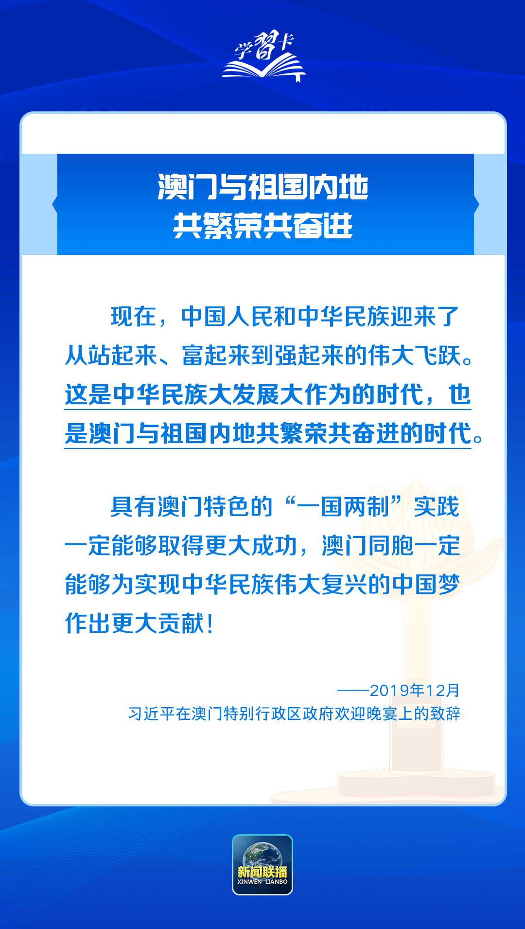 澳門一肖一特100精準(zhǔn)免費(fèi),澳門一肖一特與犯罪行為的關(guān)聯(lián)