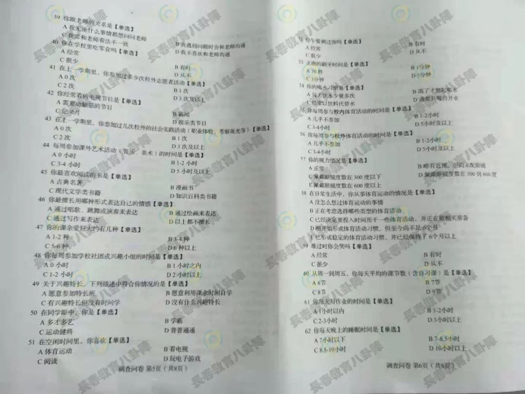 澳門一碼一肖100準資料大全,澳門一碼一肖與犯罪問題的探討