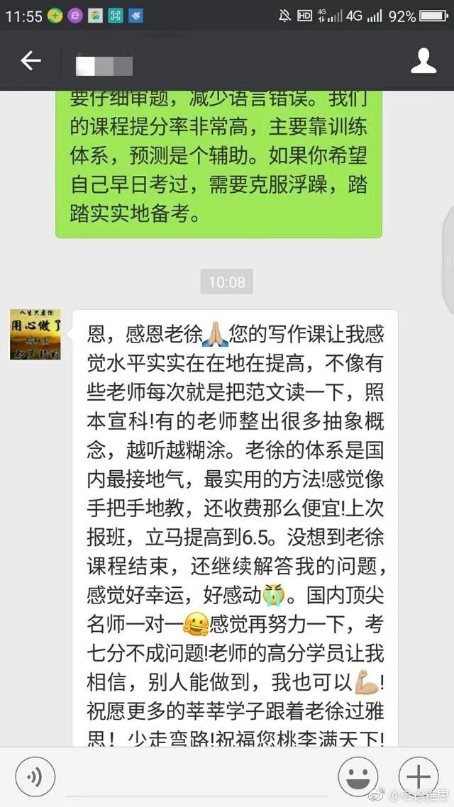 管家婆的資料一肖中特46期,管家婆的資料一肖中特46期，深度解析與預測