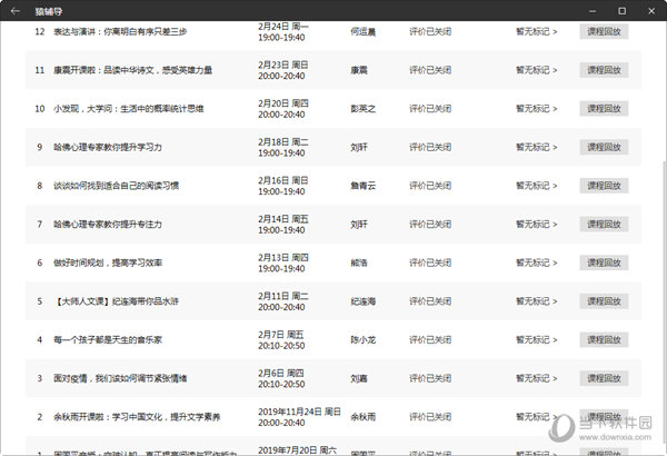 新澳門開獎結(jié)果2025開獎記錄,澳門新開獎結(jié)果2025年開獎記錄，探索與期待