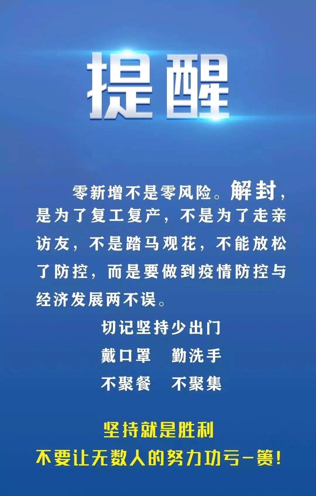 2025年新澳精準資料免費提供網(wǎng)站,探索未來，2025年新澳精準資料免費提供的網(wǎng)站