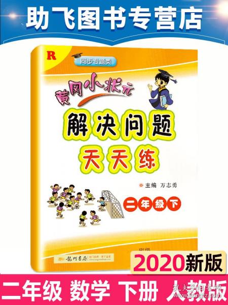 二四天天正版資料免費(fèi)大全,二四天天正版資料免費(fèi)大全——探索與分享