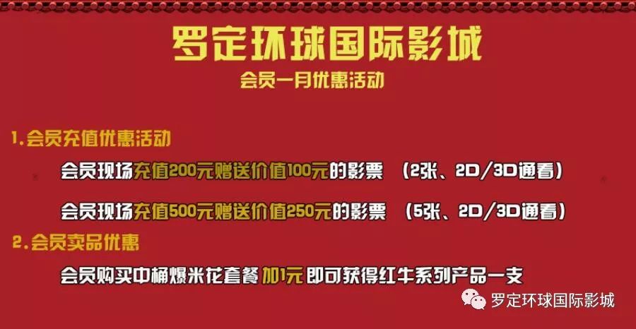 2025正板資料免費公開,邁向公開透明，2025正板資料免費公開的未來展望