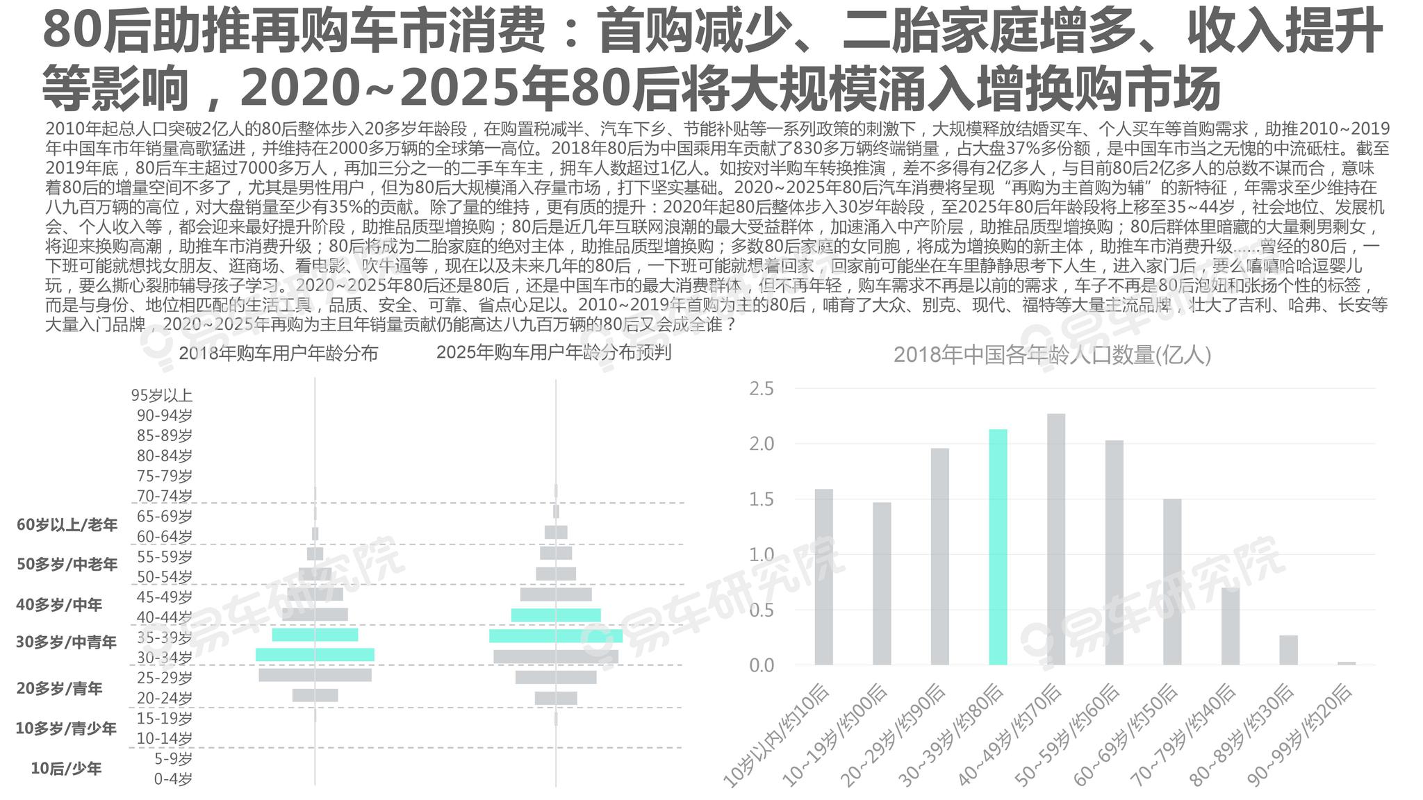 2025新澳門(mén)天天開(kāi)好彩,新澳門(mén)2025年天天開(kāi)好彩的展望與期待