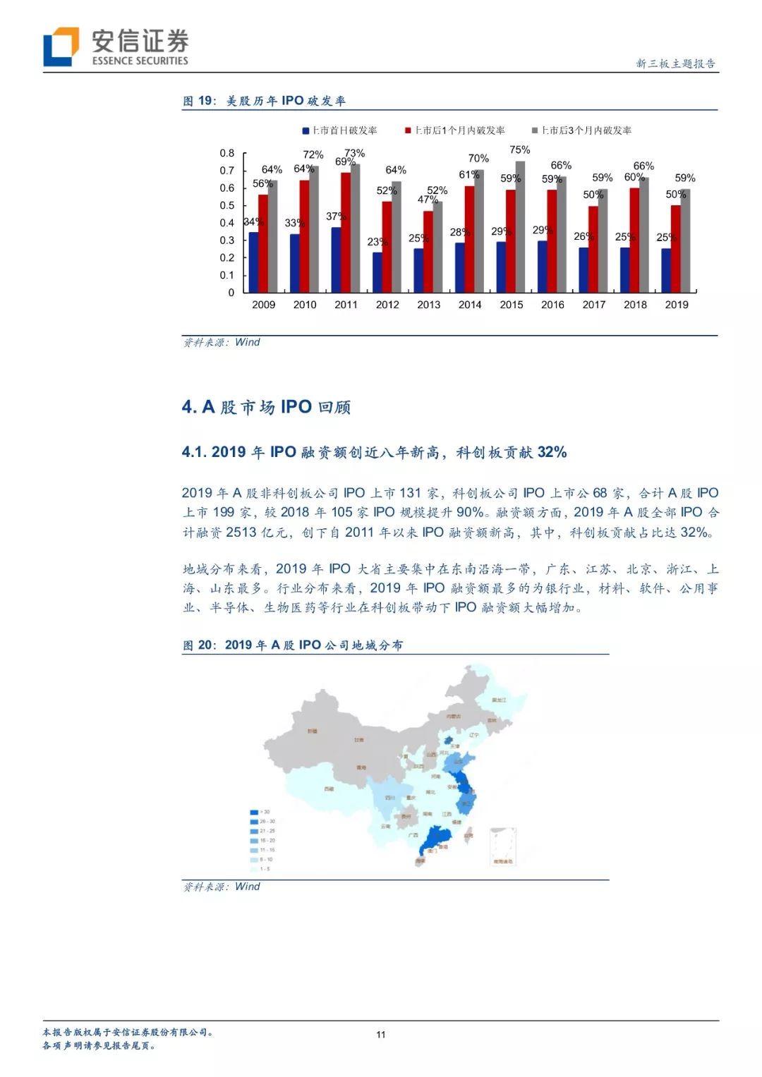 2025澳門特馬今晚開獎(jiǎng)歷史,澳門特馬今晚開獎(jiǎng)歷史，回顧與探索