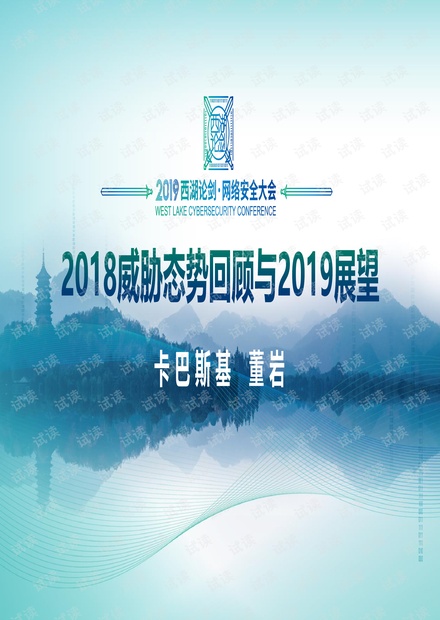 2025年澳門正版免費(fèi),澳門正版免費(fèi)資源展望，未來的2025年