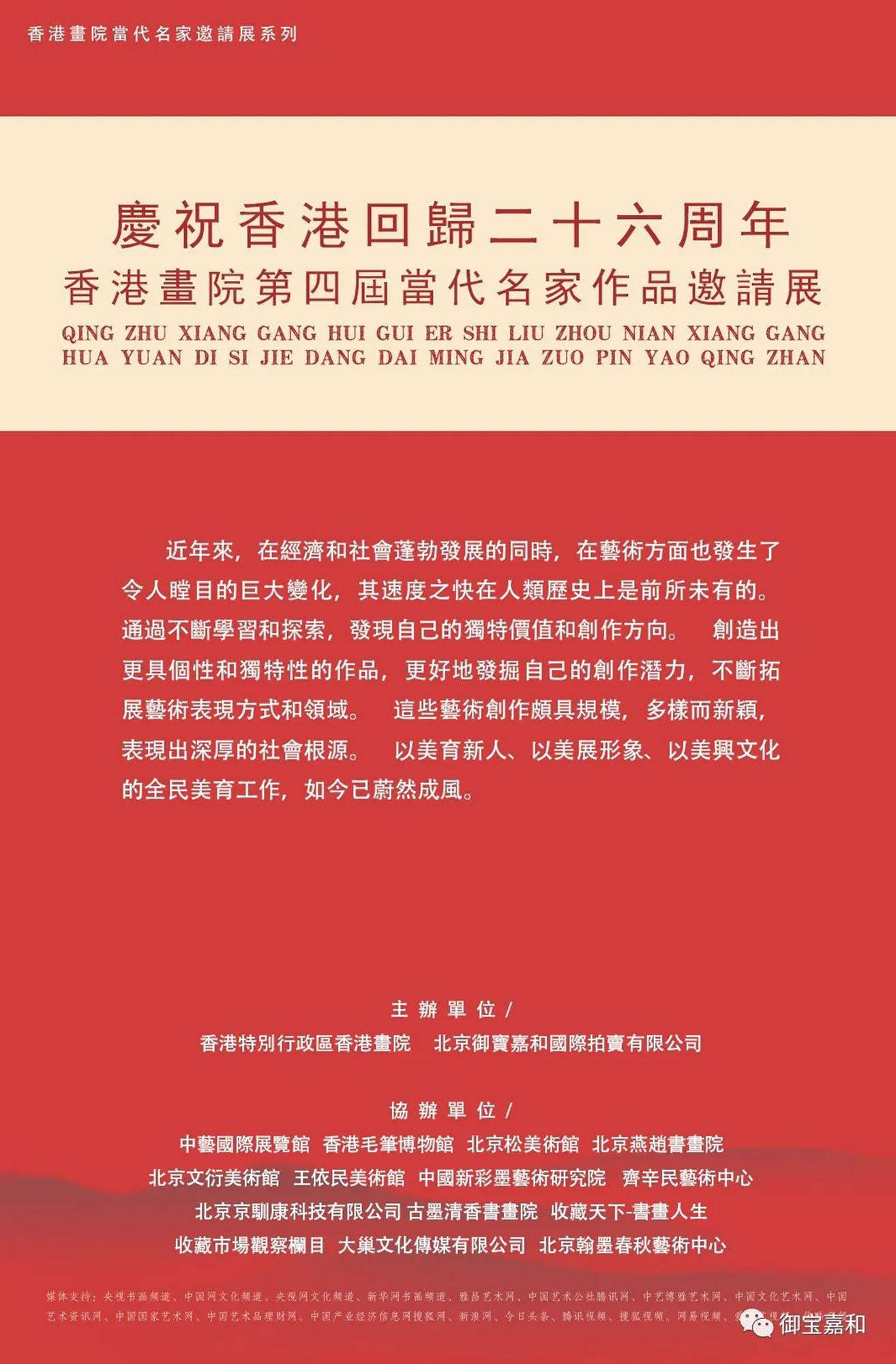 香港二四六天免費開獎,香港二四六天免費開獎，揭秘彩票背后的故事