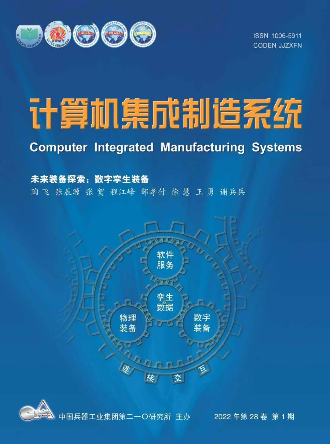 2025年香港正版資料免費(fèi)大全,探索未來(lái)香港資訊寶庫(kù)，2025年香港正版資料免費(fèi)大全