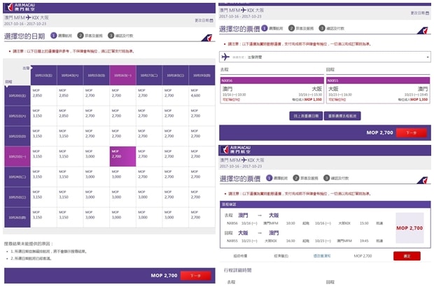 新澳門最新開獎記錄查詢,新澳門最新開獎記錄查詢，探索與解析