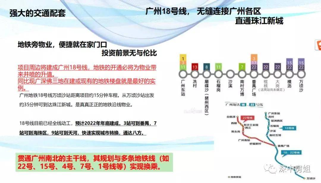 2025新澳正版資料免費大全,2025新澳正版資料免費大全，探索與獲取信息的指南