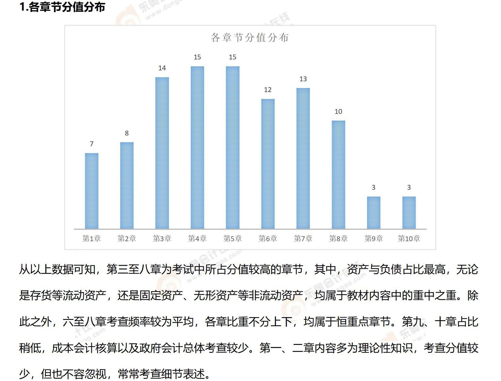 2025年澳門內部資料,澳門內部資料展望，2025年的澳門展望