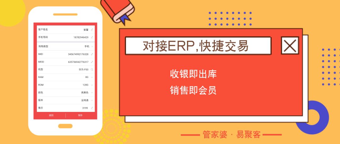 7777788888精準管家婆特色,精準管家婆，特色解讀與深度體驗 7777788888的魅力所在