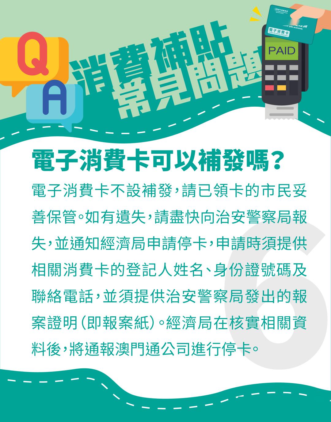 2025澳門(mén)天天開(kāi)好彩幽默猜測(cè),澳門(mén)天天開(kāi)好彩，一場(chǎng)幽默的猜測(cè)之旅