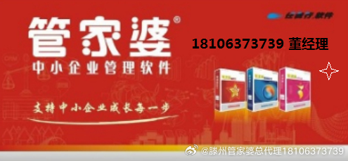 7777888888管家婆網(wǎng)一,探索數(shù)字世界，深入了解7777888888管家婆網(wǎng)一