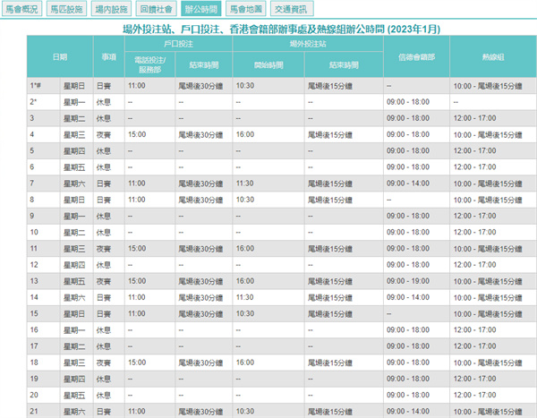 2025澳門天天開好彩大全開獎記錄,澳門天天開好彩，2025年開獎記錄概覽與期待