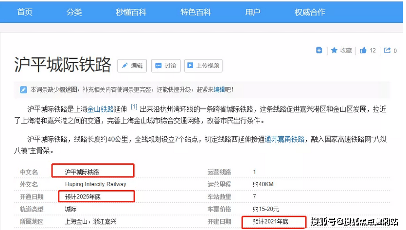 新澳門六和免費資料查詢,新澳門六和免費資料查詢，探索與解析