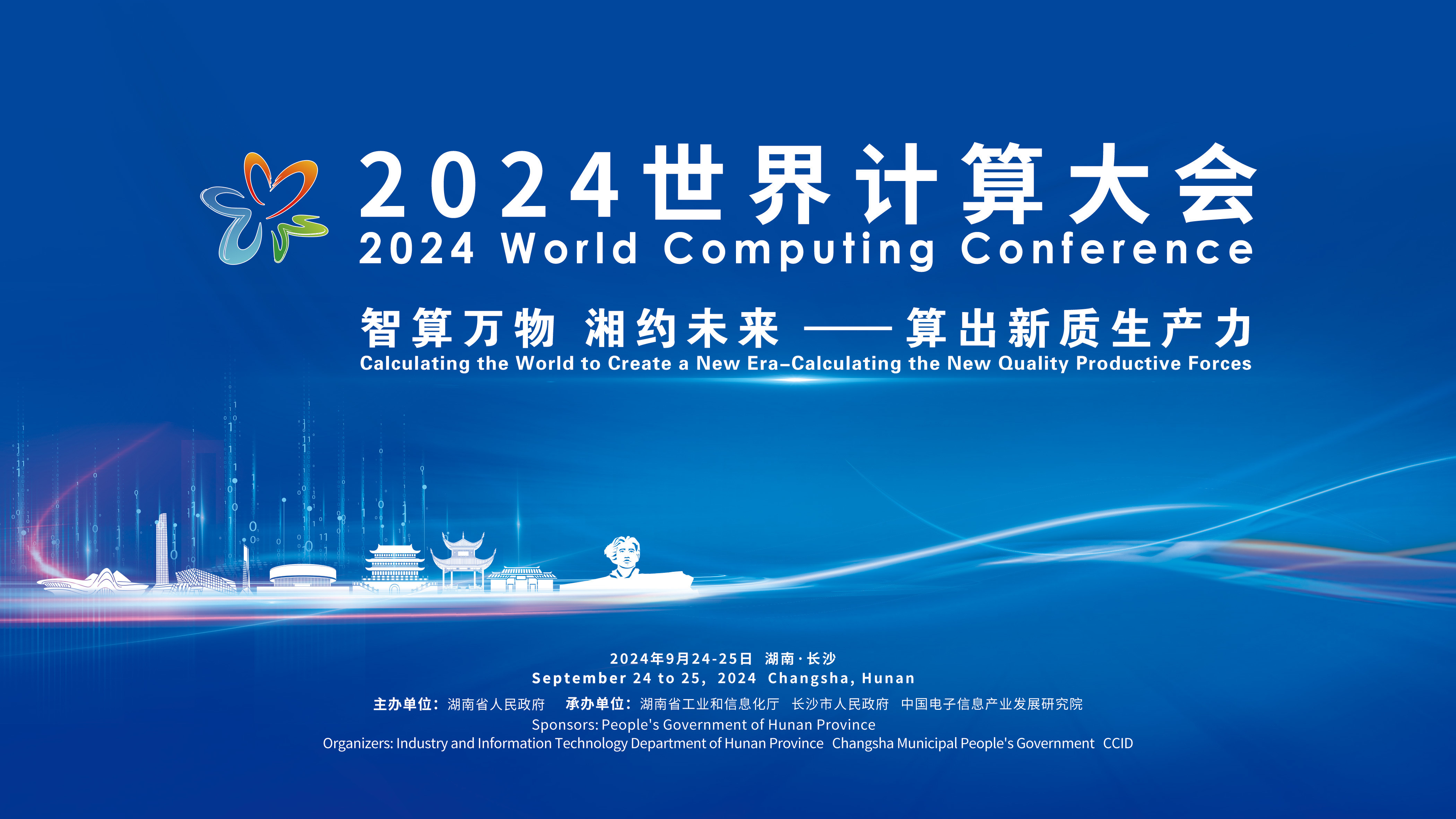 2025新澳資料免費精準,探索未來，2025新澳資料免費精準概覽