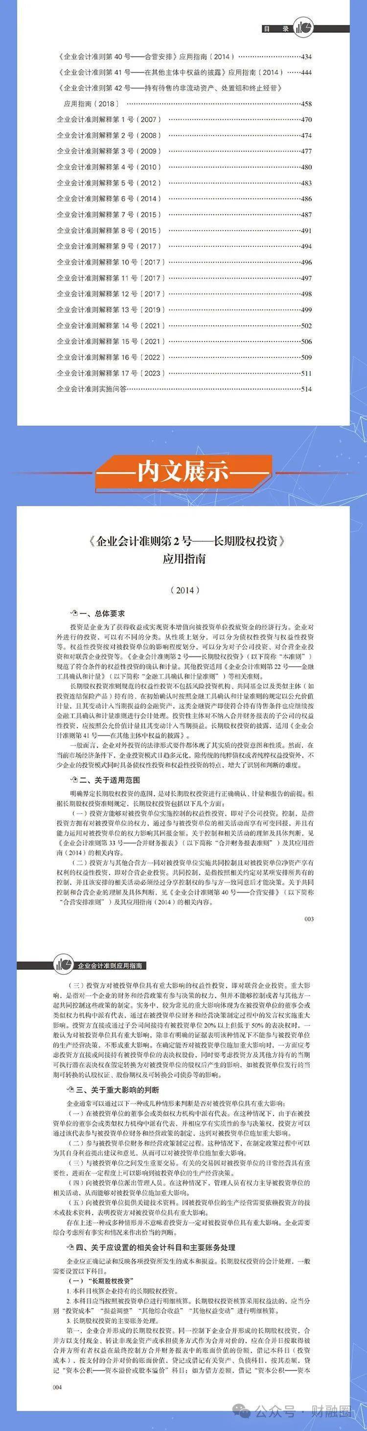 2025年新出的免費(fèi)資料,探索未來知識寶庫，2025年新出的免費(fèi)資料概覽