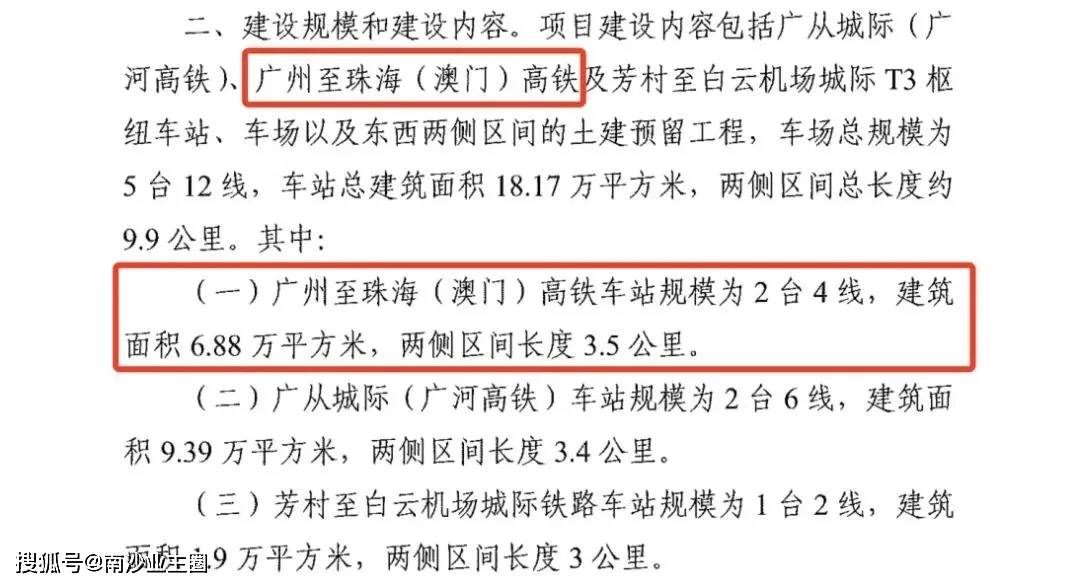 澳門開獎記錄開獎結(jié)果2025,澳門開獎記錄與開獎結(jié)果2025，探索與解析