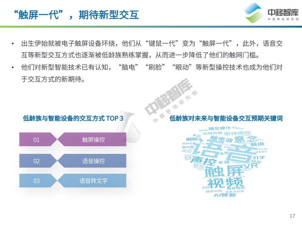 2025年正版資料免費大全視頻,探索未來知識共享，2025正版資料免費大全視頻時代來臨