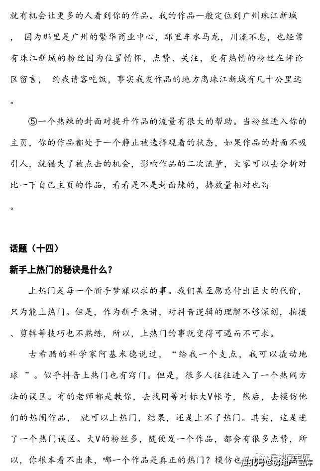 4949免費(fèi)資料大全免費(fèi)老版,探索4949免費(fèi)資料大全老版，一個(gè)寶庫(kù)的世界