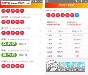 2025年1月22日 第26頁