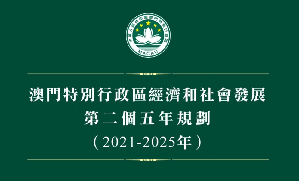 澳門正版資料大全資料貧無擔(dān)石,澳門正版資料大全資料貧無擔(dān)石，深度探索與理解