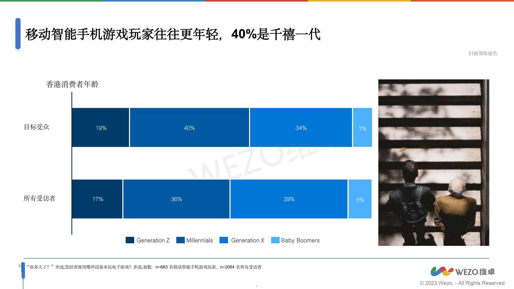 2025香港港六開獎記錄,探索香港港六開獎記錄，2025年的數(shù)據(jù)與洞察