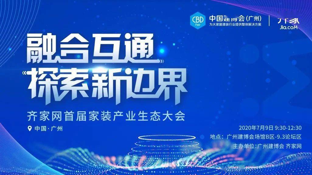 2025新奧正版資料免費,探索未來，2025新奧正版資料的免費共享時代