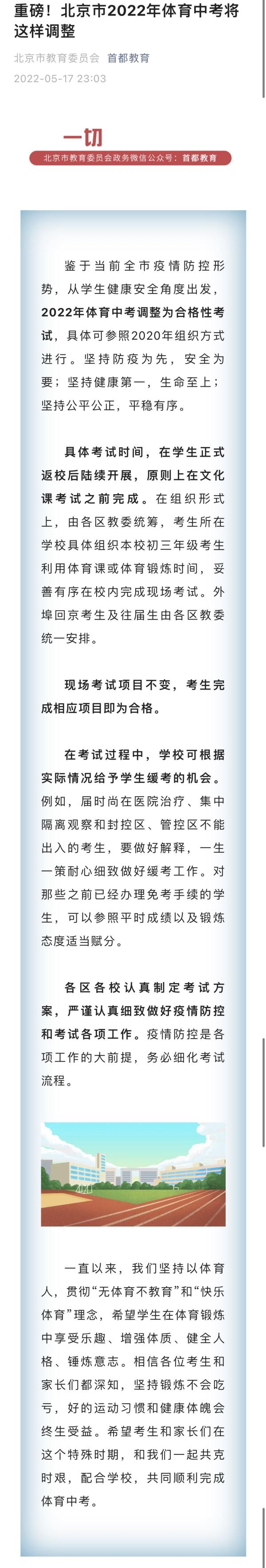 三肖必中三期必出資料,三肖必中三期必出資料解析與預測策略