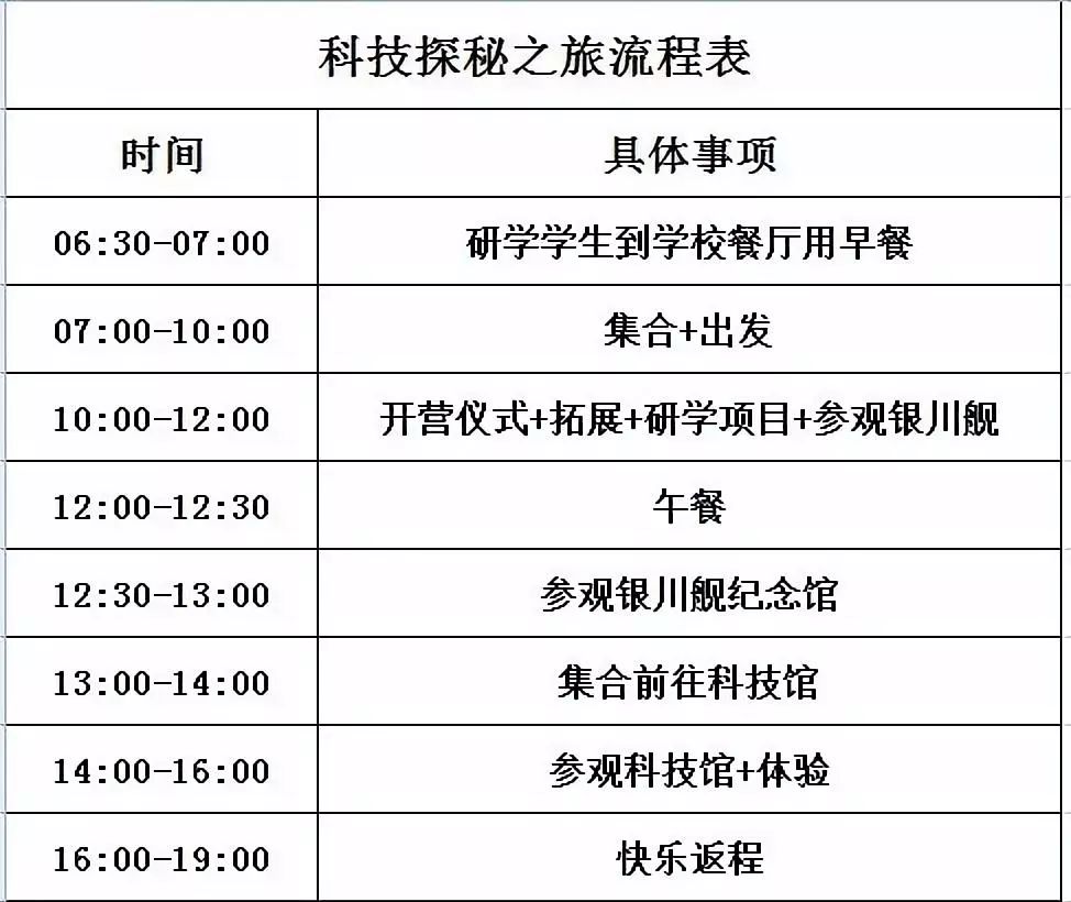 2025澳家婆一肖一特,探索未來，聚焦澳家婆與生肖特選的獨(dú)特魅力（2025年展望）