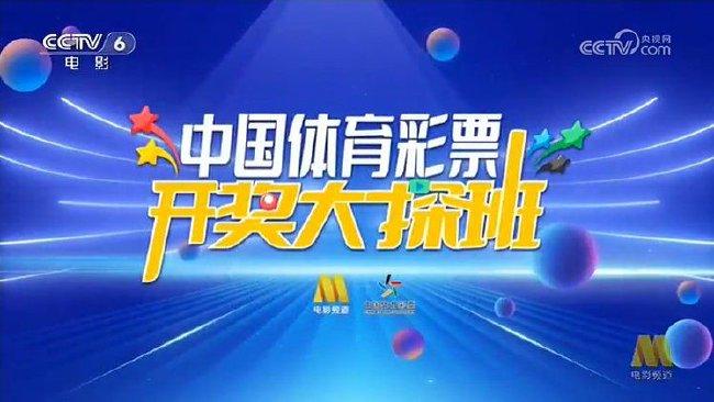 4949澳門特馬今晚開獎53期,澳門特馬今晚開獎53期，探索彩票背后的故事與意義