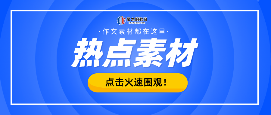 2025新奧資料免費精準051,探索未來，2025新奧資料免費精準共享