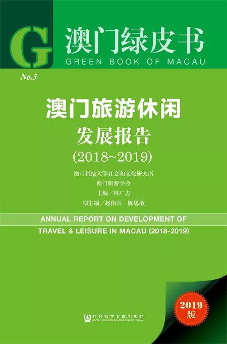 2025澳門正版資料免費大全,澳門正版資料的重要性及其免費獲取途徑，邁向未來的2025澳門正版資料免費大全