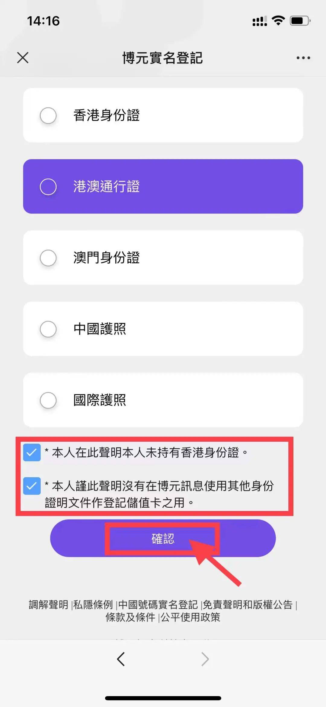 香港內(nèi)部資料最準一碼使用方法,香港內(nèi)部資料最準一碼的使用方法