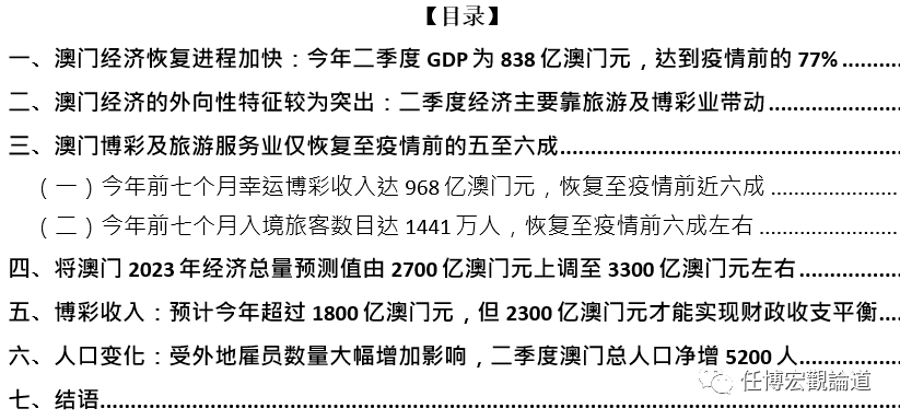 2025年澳門天天六開彩正版澳門,澳門彩票文化的發(fā)展與展望，2025年澳門天天六開彩正版展望