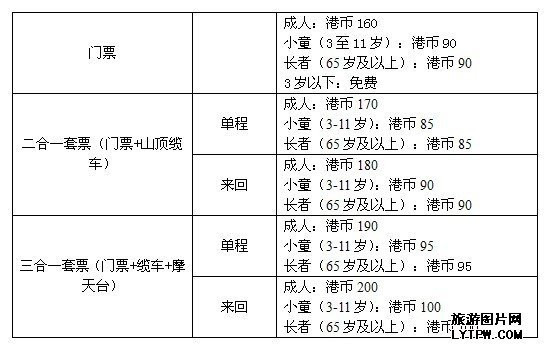 二四六香港資料期期中準(zhǔn),二四六香港資料期期中準(zhǔn)，深度解析與預(yù)測(cè)