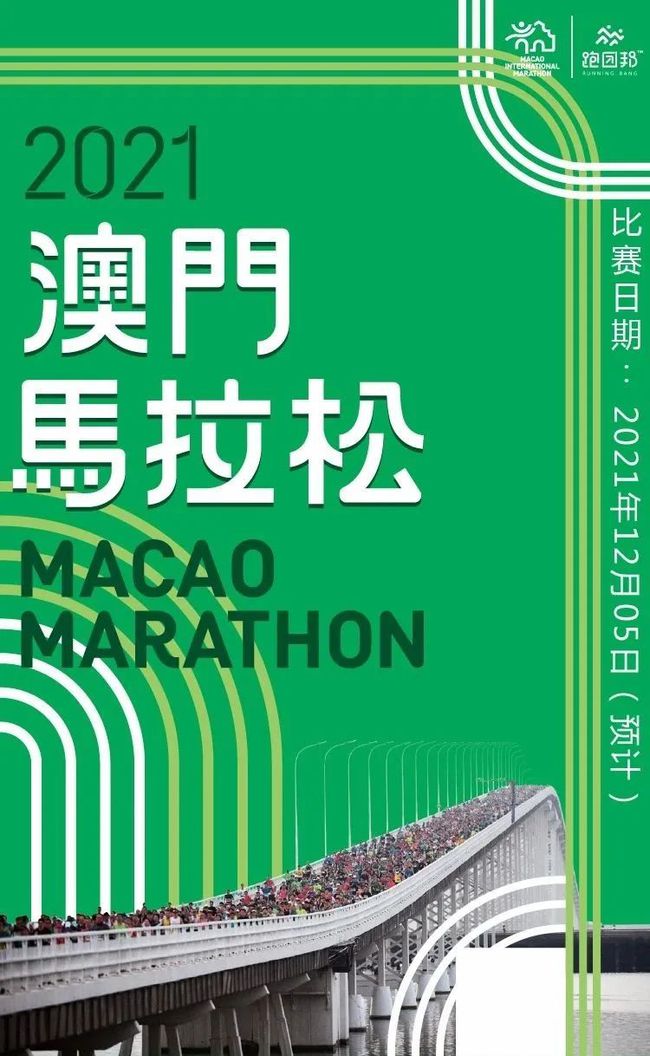 2025今晚澳門開特馬,探索未來之門，2025今晚澳門開特馬